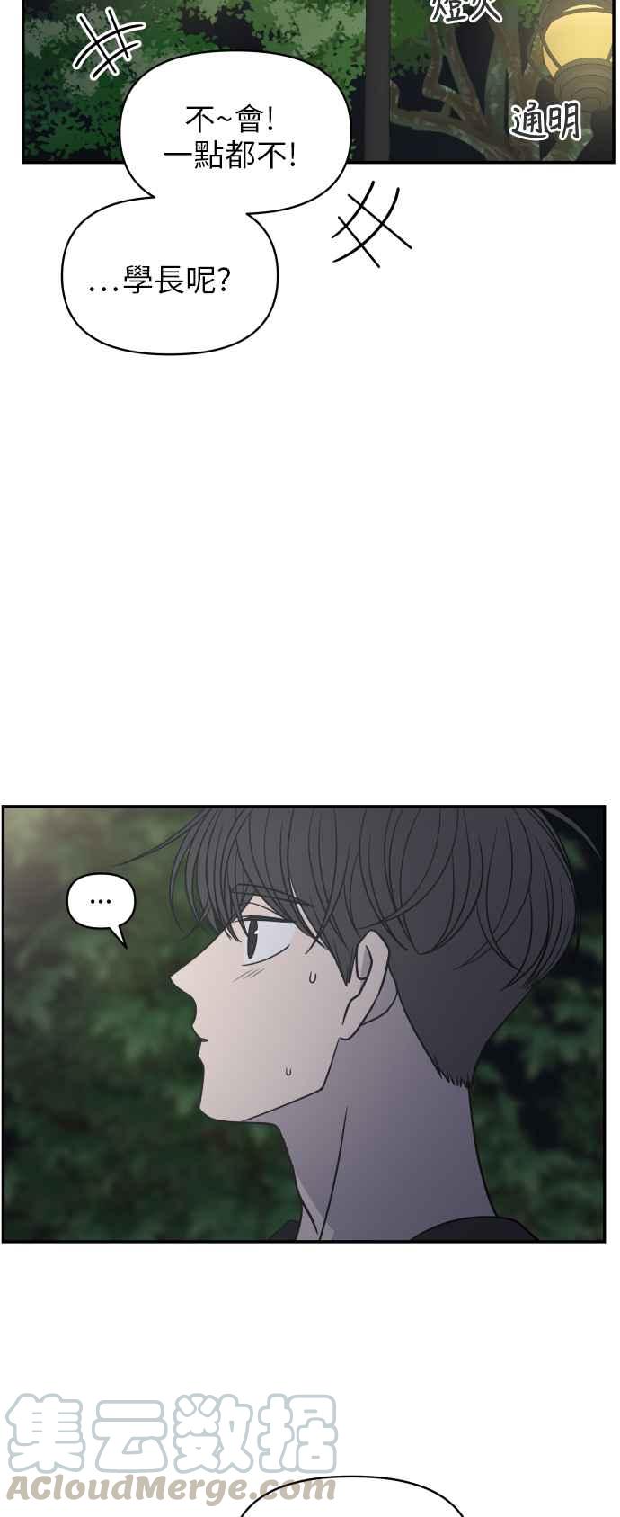 第 67 页
