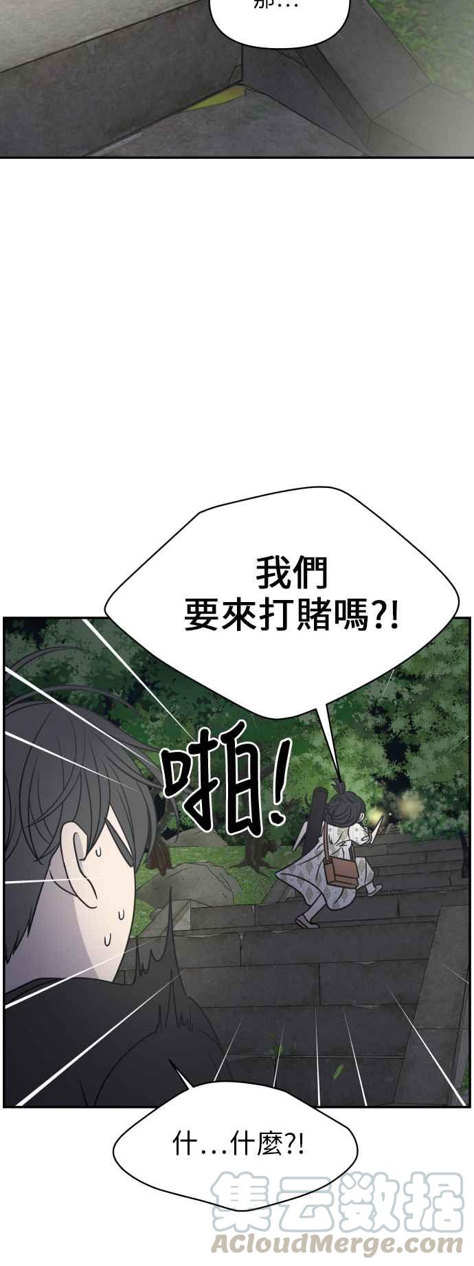 第 70 页