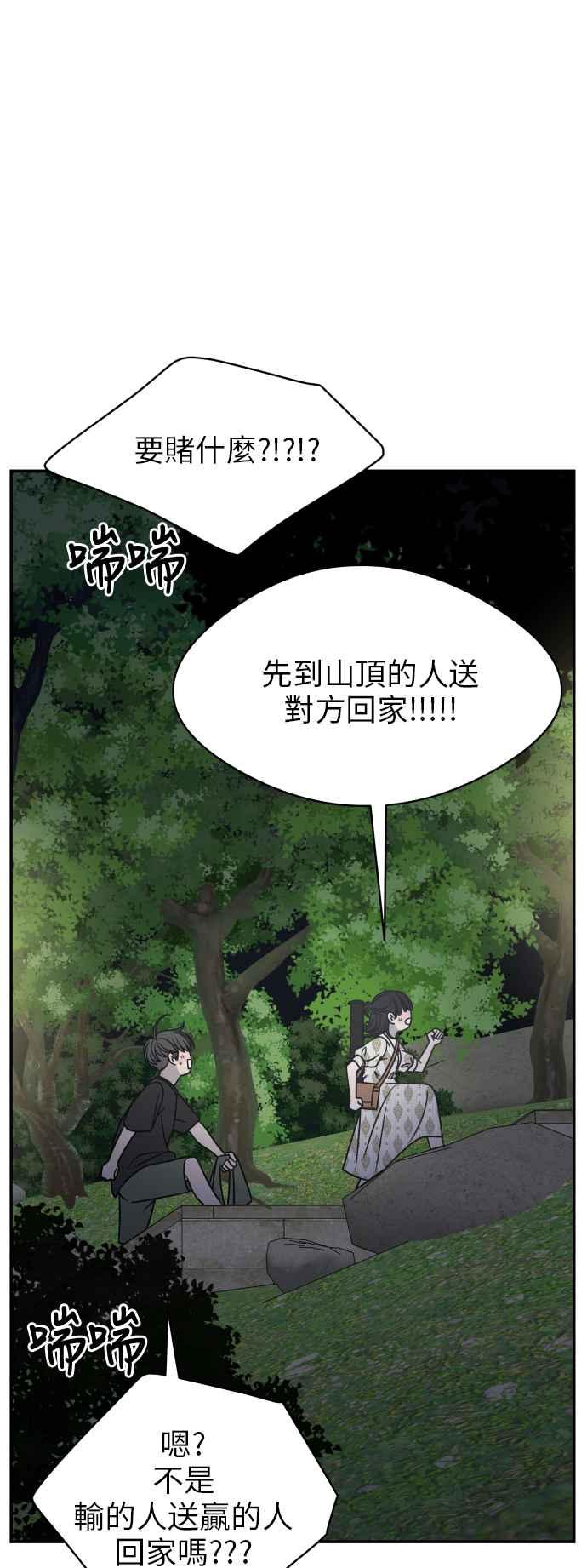第 71 页