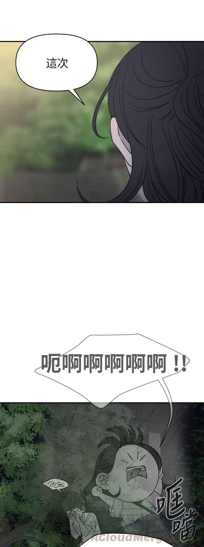 第 73 页