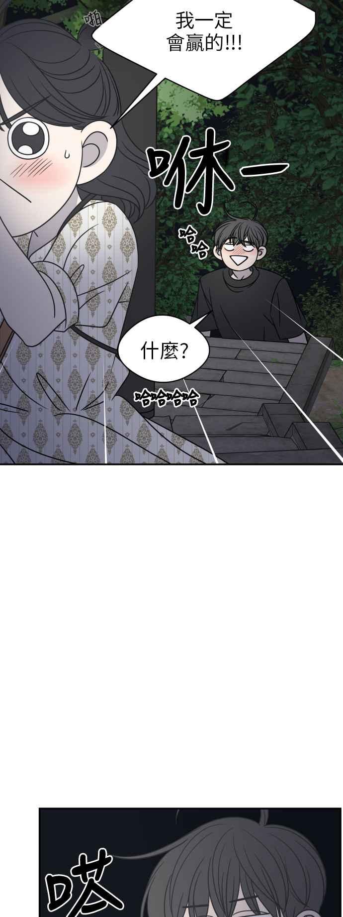 第 74 页