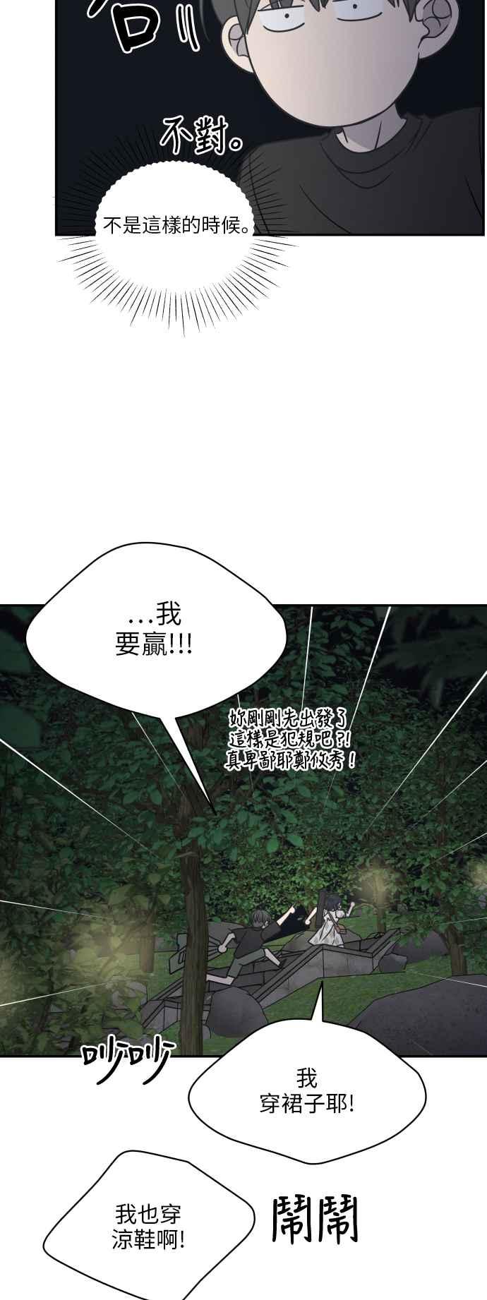 第 75 页