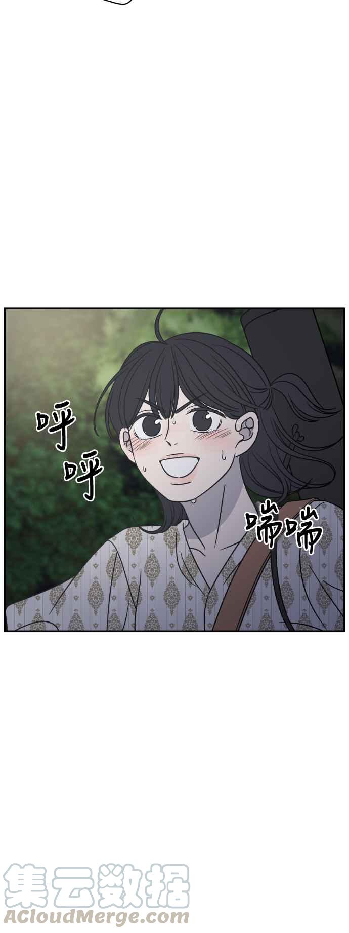 第 76 页