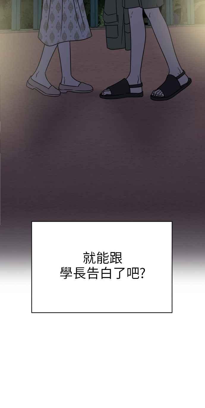 第 80 页