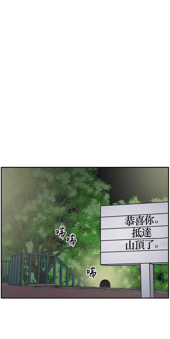 第 81 页