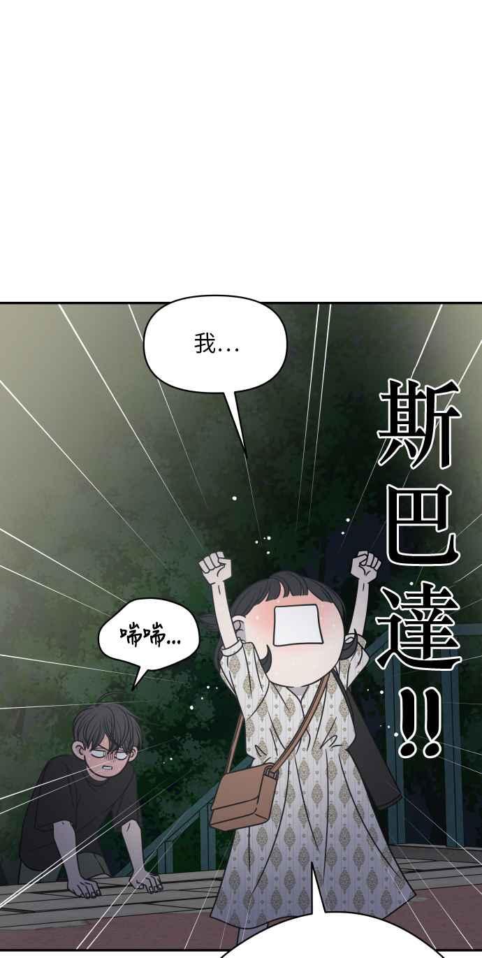 第 83 页