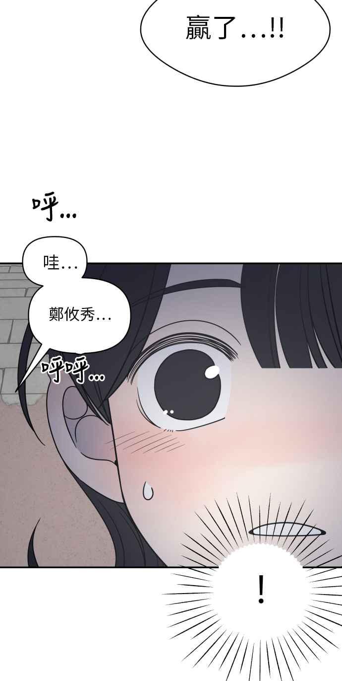第 84 页