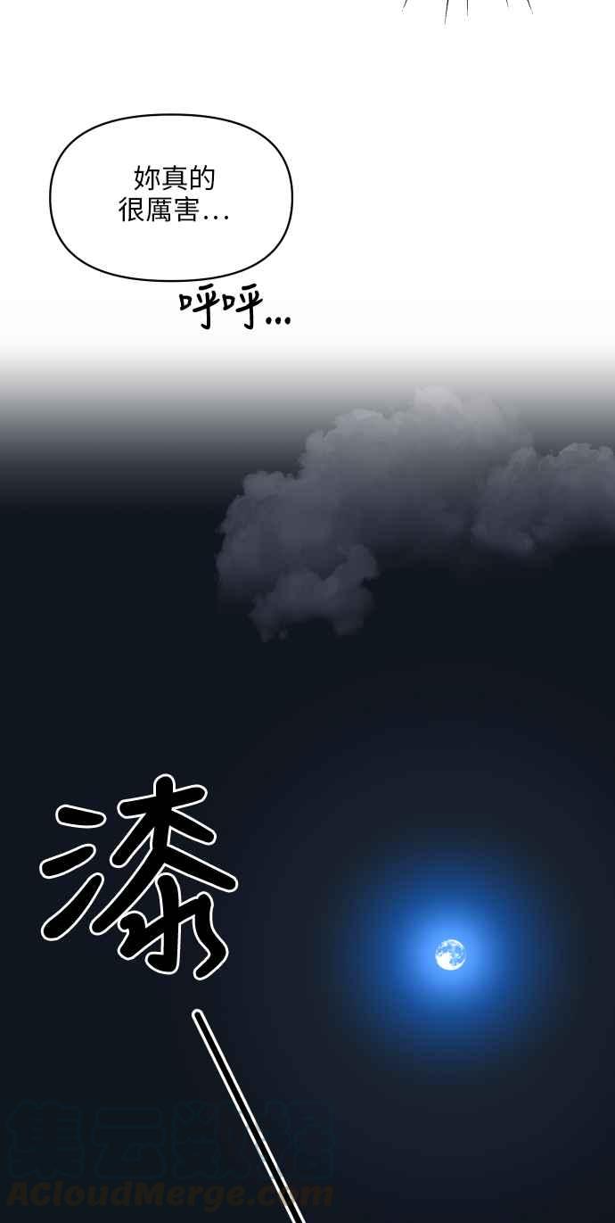第 85 页
