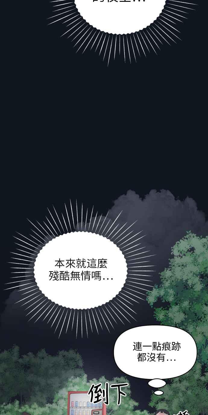 第 87 页