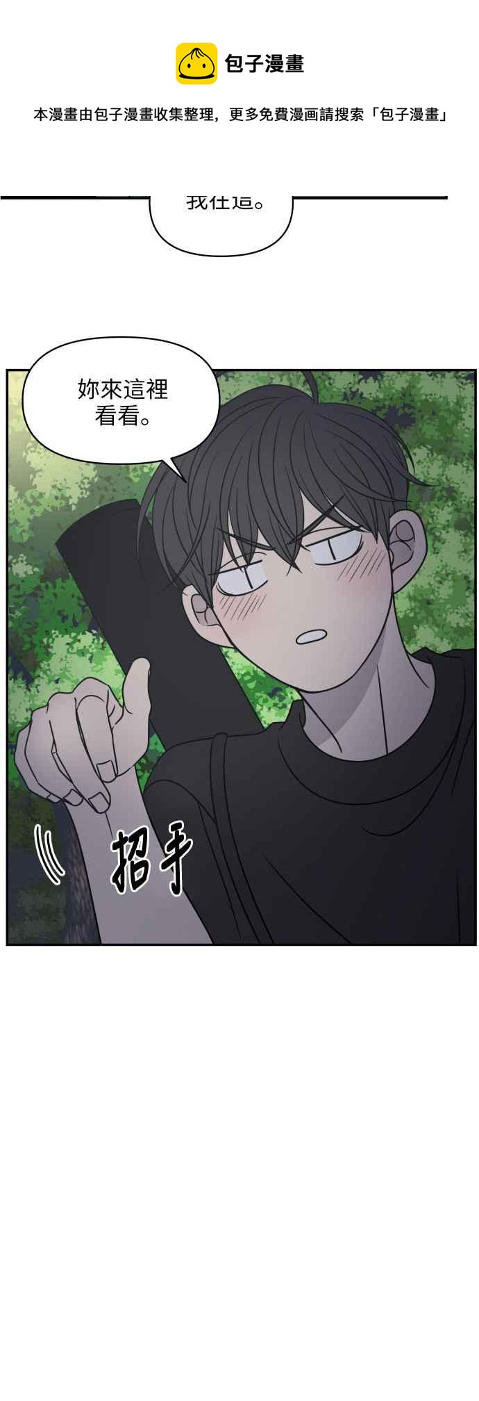 第 45 页