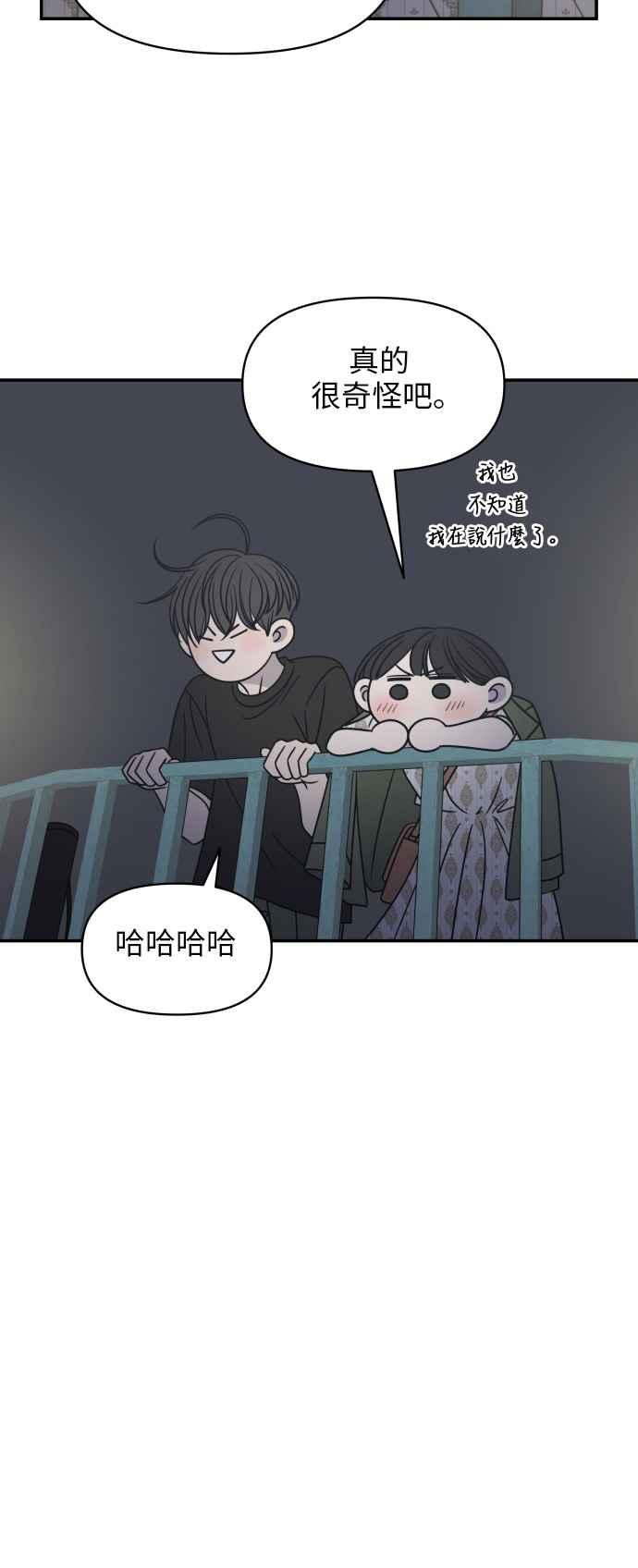 第 54 页