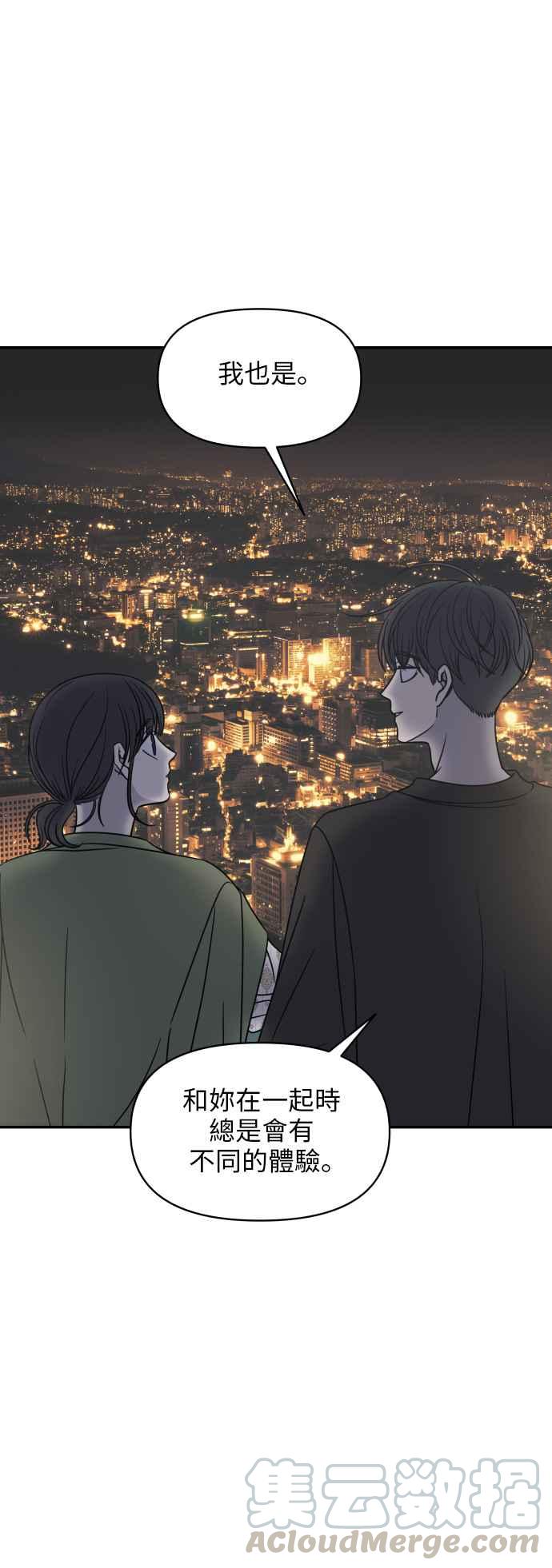 第 55 页