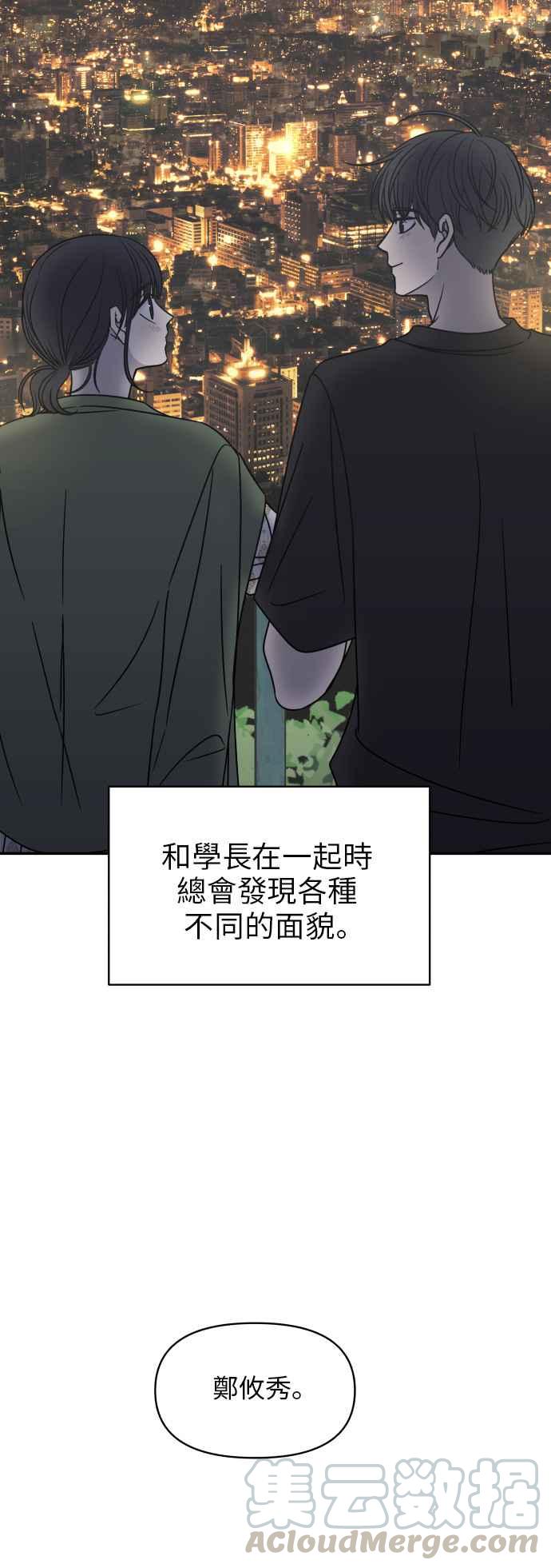 第 61 页