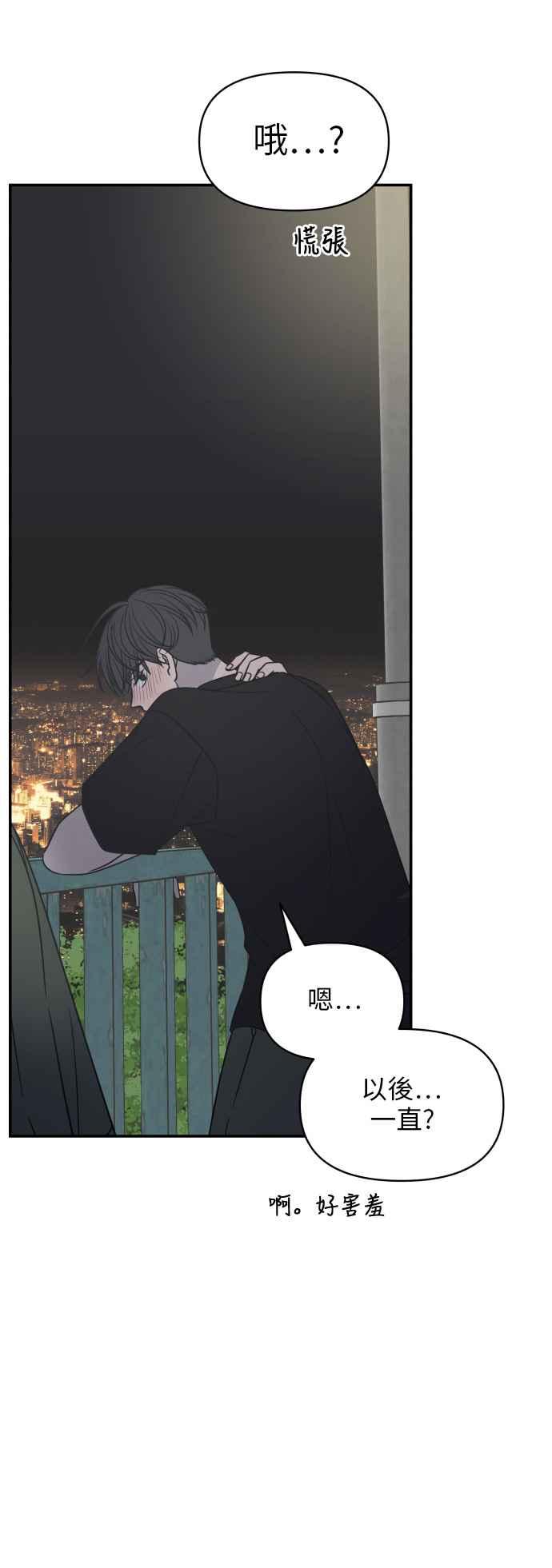 第 63 页