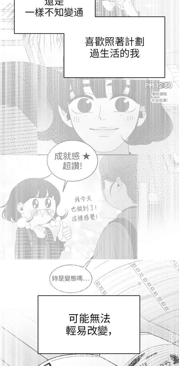 第 66 页