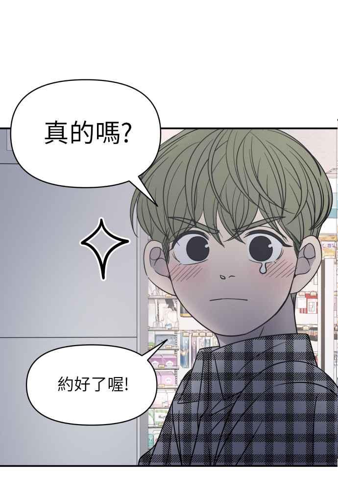 第 100 页
