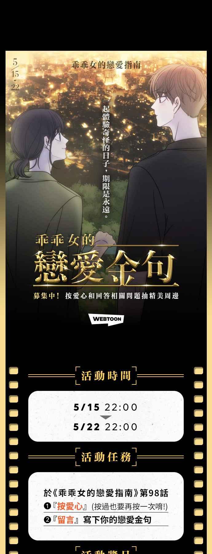 第 111 页