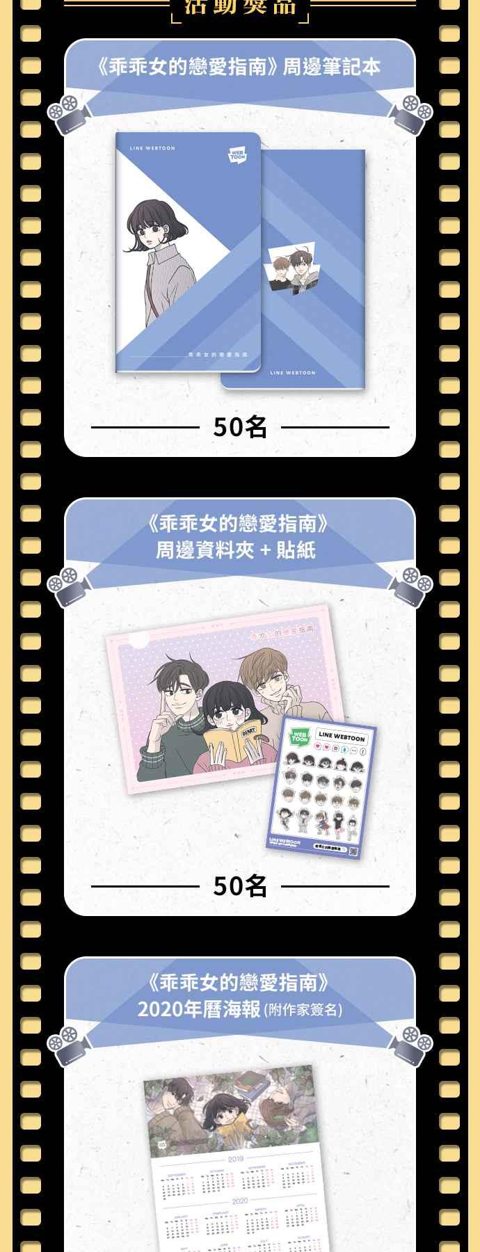 第 112 页
