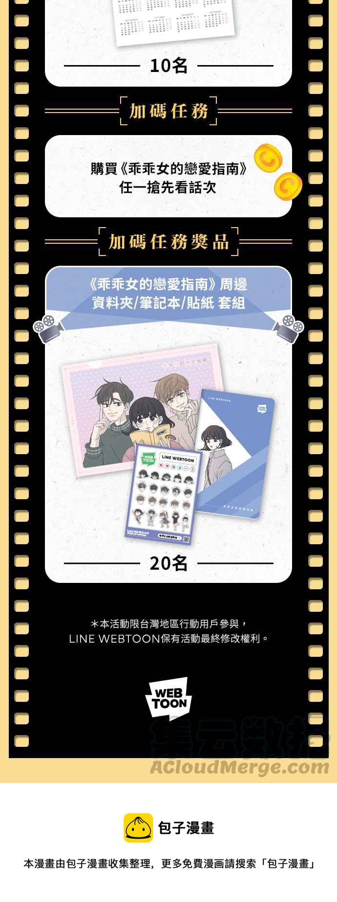 第 113 页