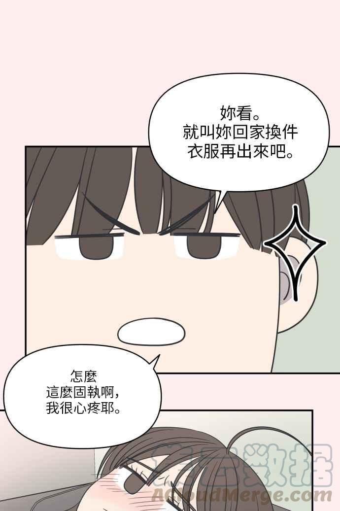 第 49 页