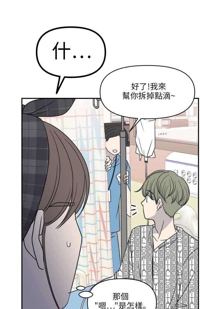 第 64 页
