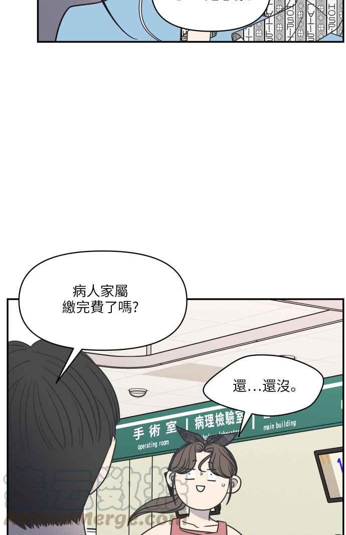 第 65 页