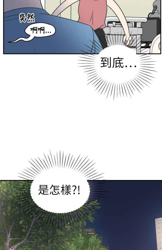 第 66 页