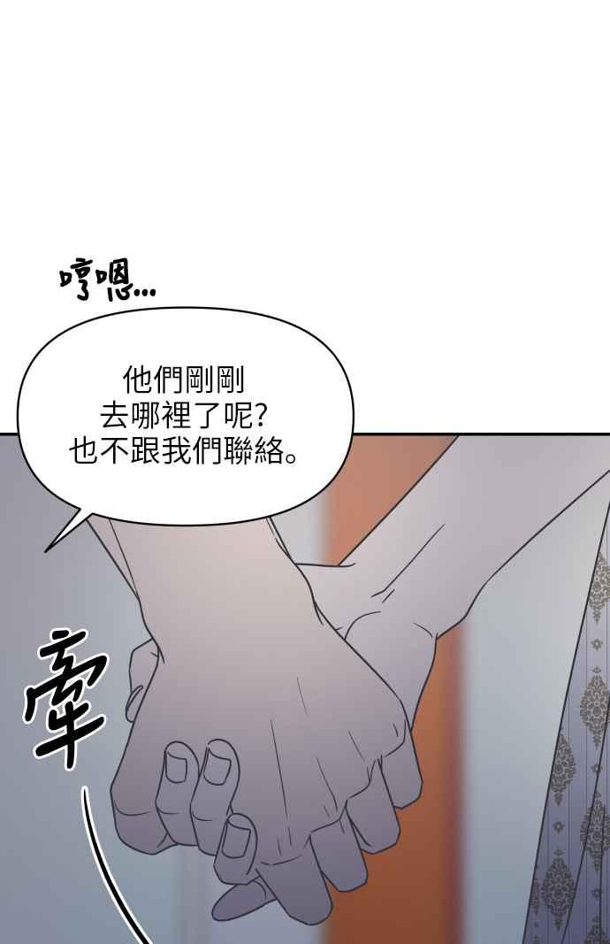 第 70 页