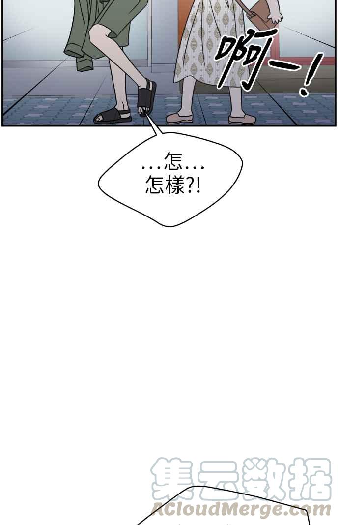 第 73 页