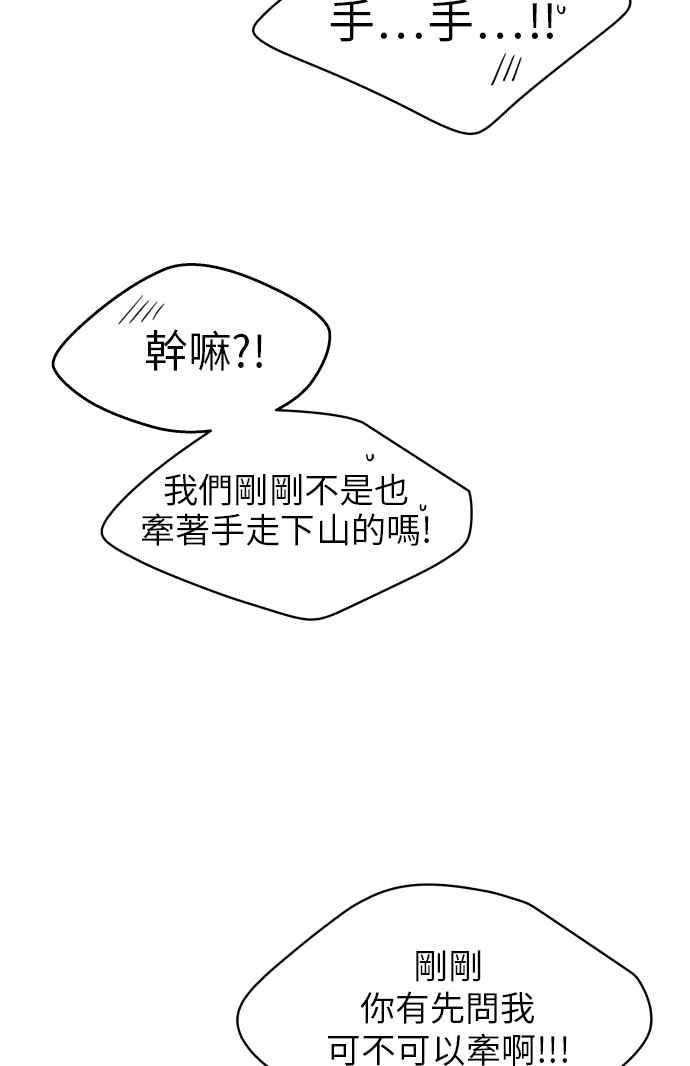 第 74 页