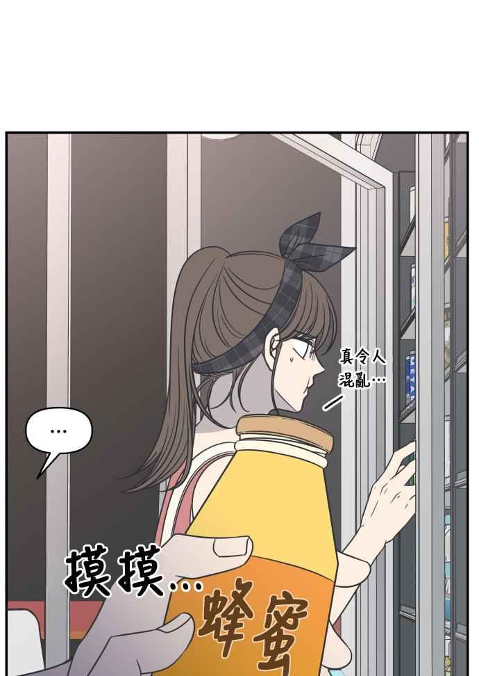 第 80 页