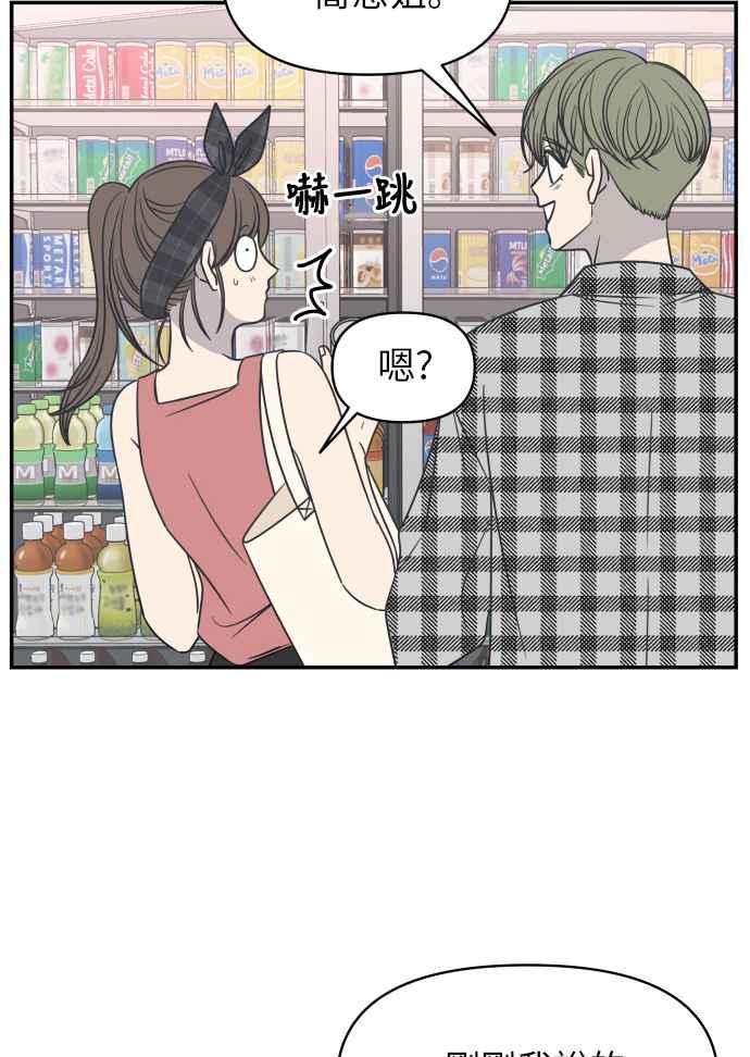 第 82 页