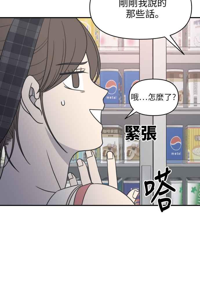 第 83 页