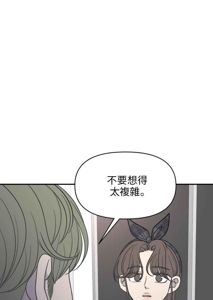 第 84 页