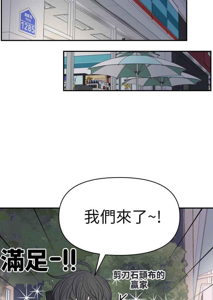 第 88 页