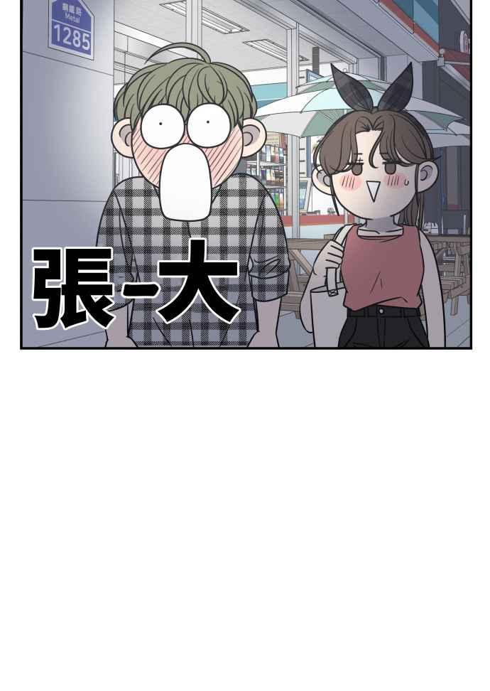第 90 页