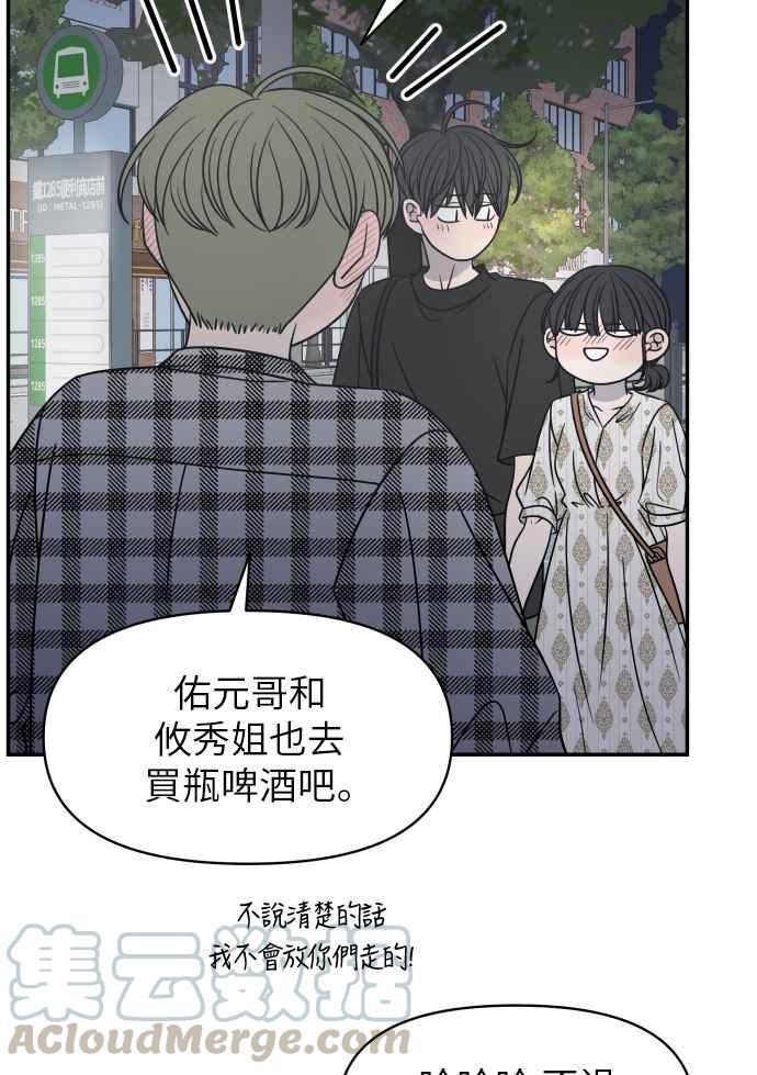 第 93 页