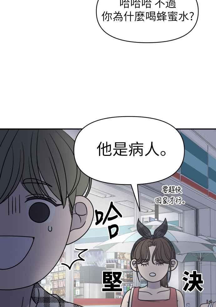 第 94 页