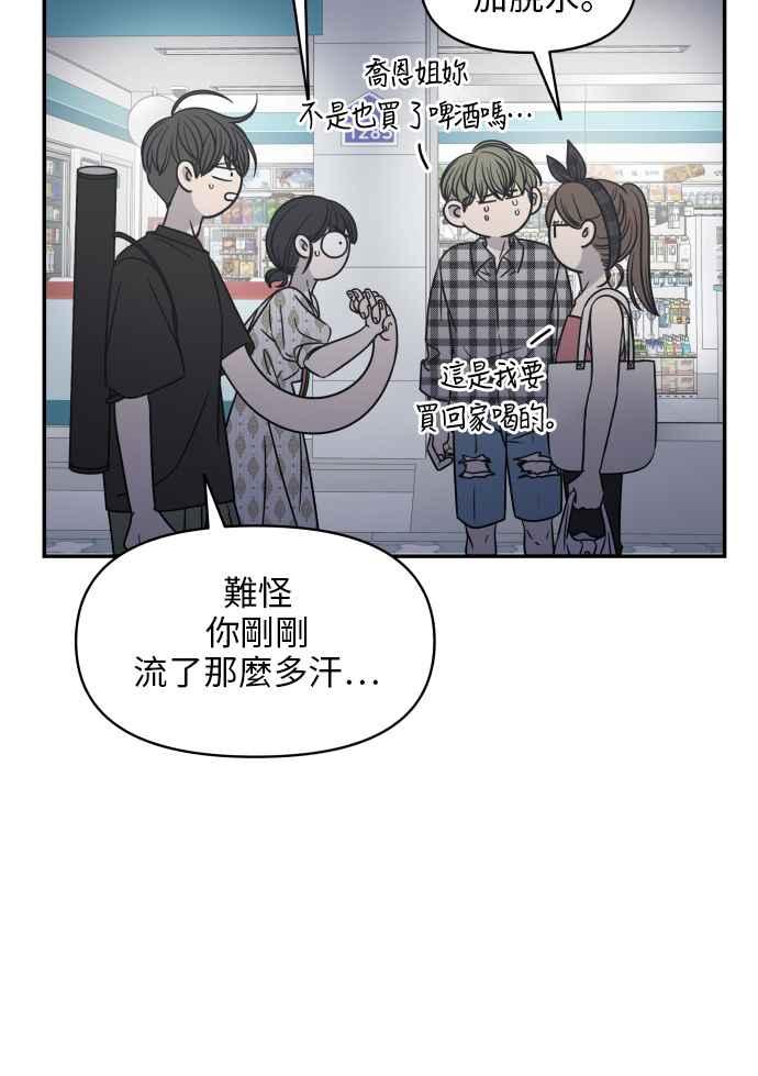 第 96 页