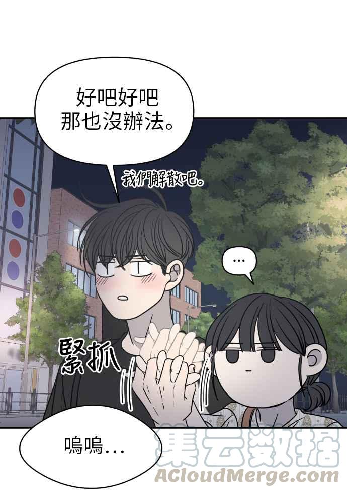 第 97 页