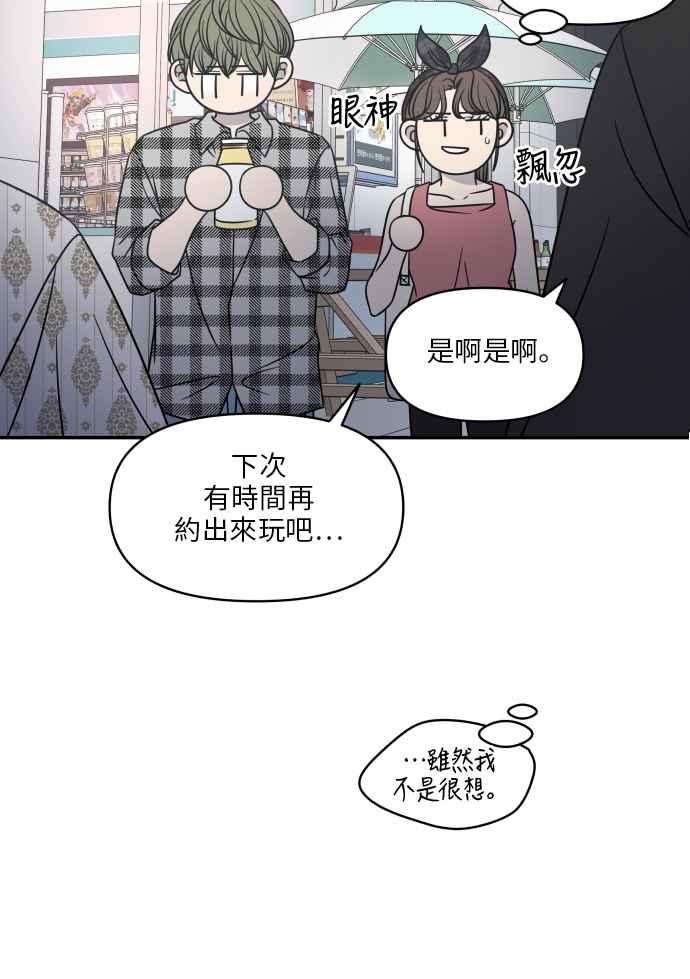 第 99 页