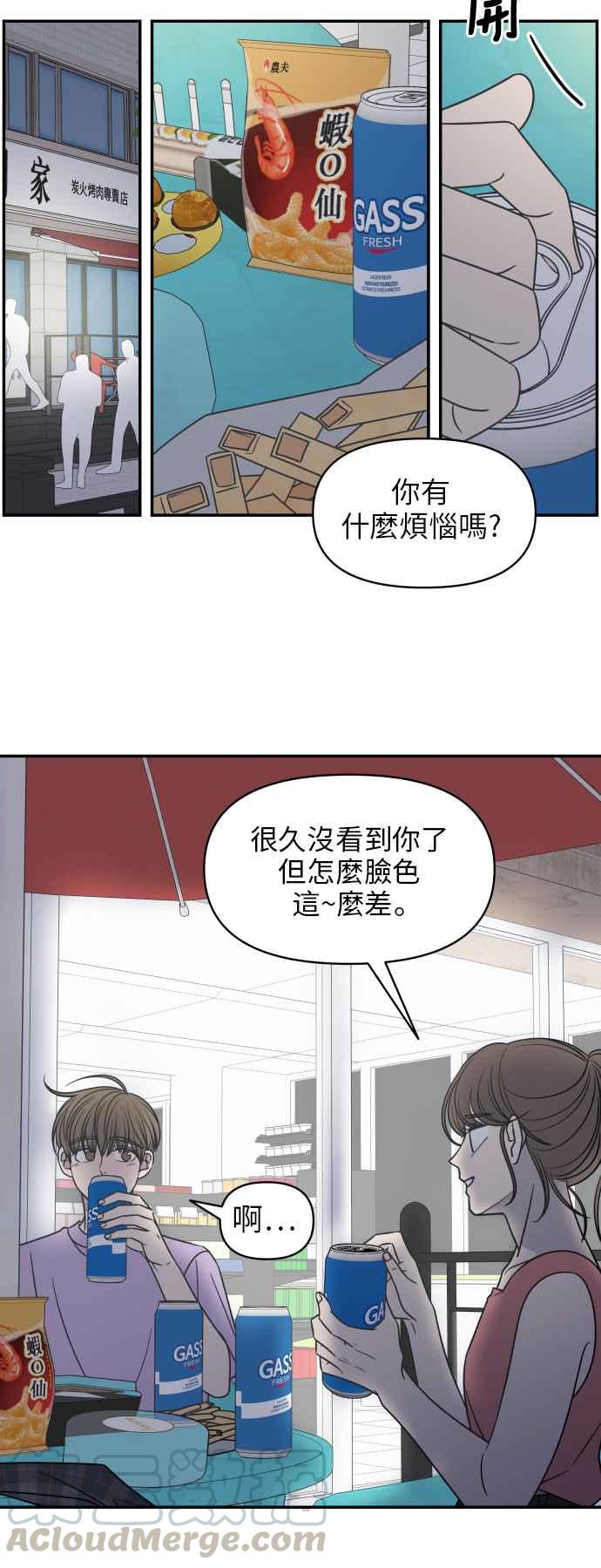 第 40 页