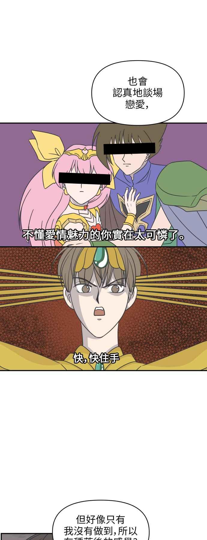 第 44 页