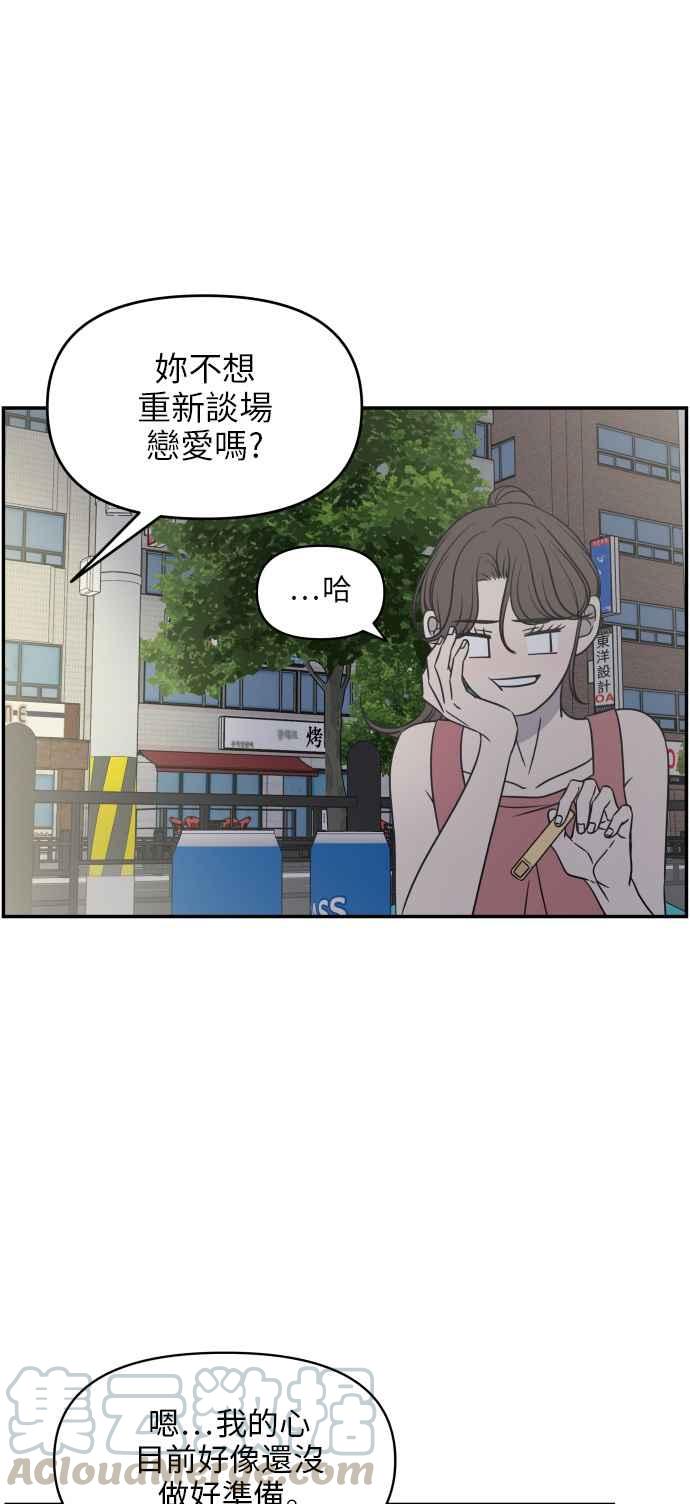 第 46 页