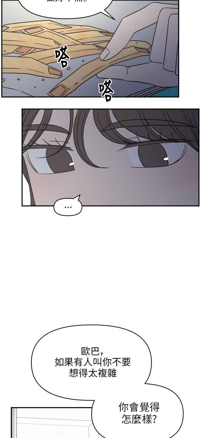 第 47 页