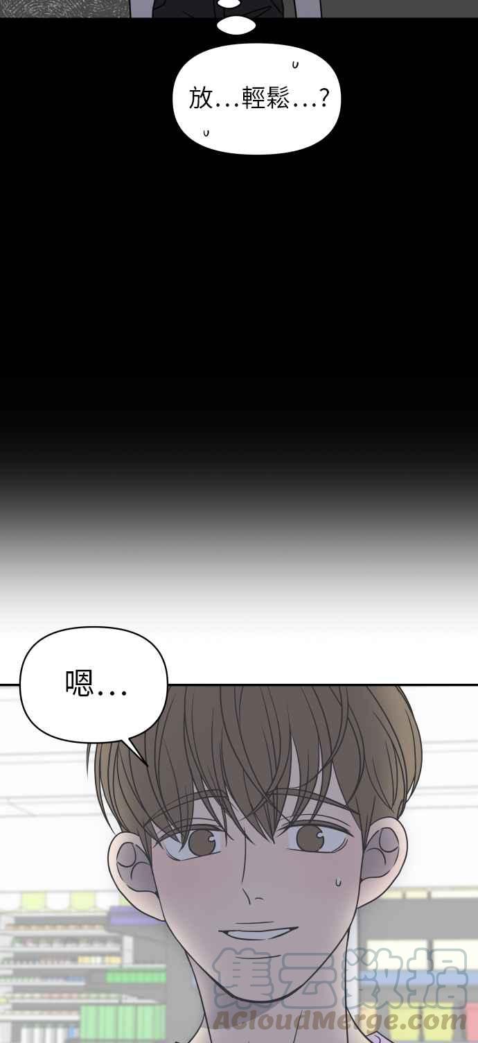 第 52 页