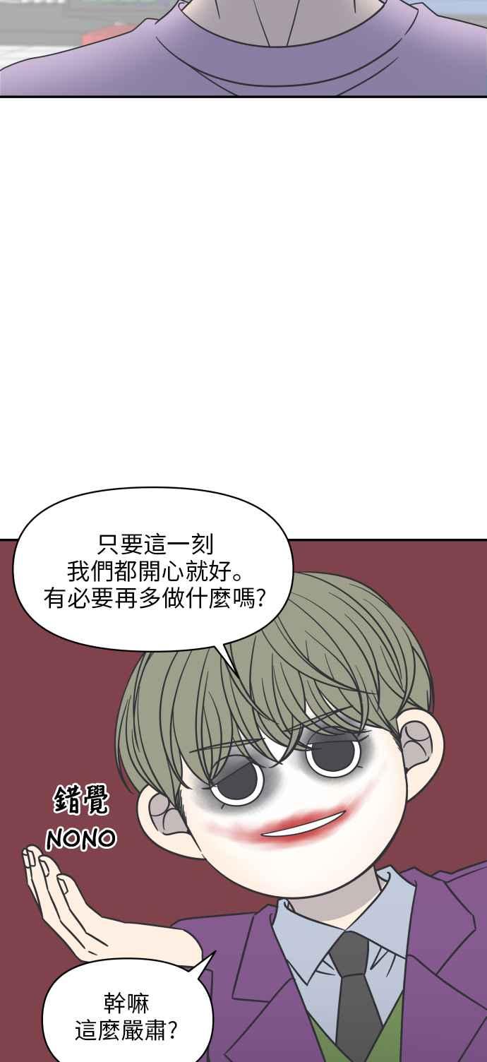 第 53 页