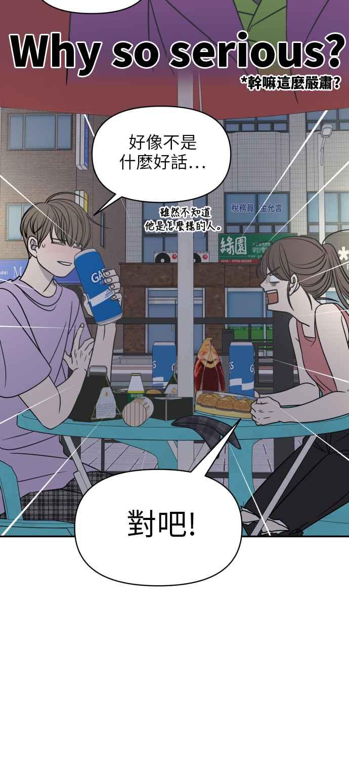 第 54 页