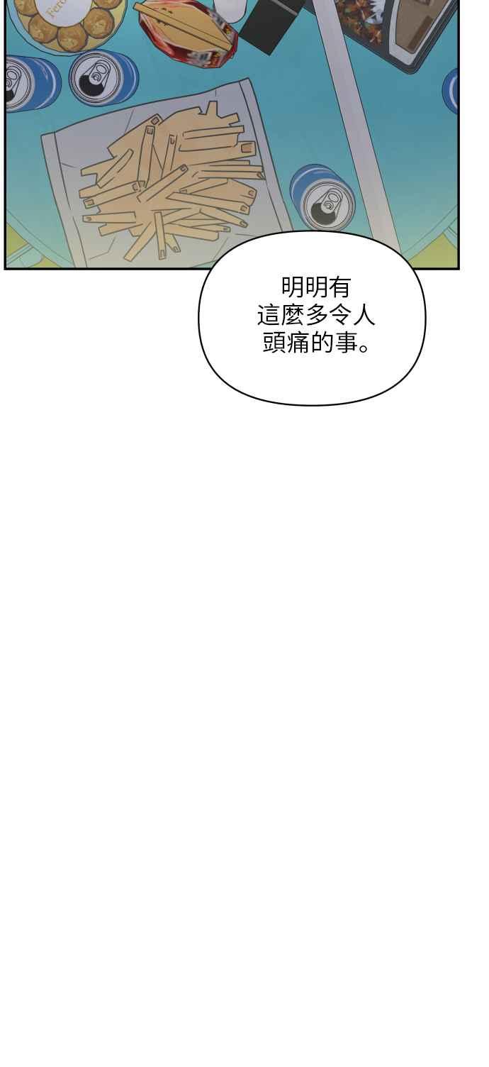 第 57 页