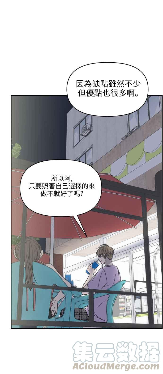 第 58 页